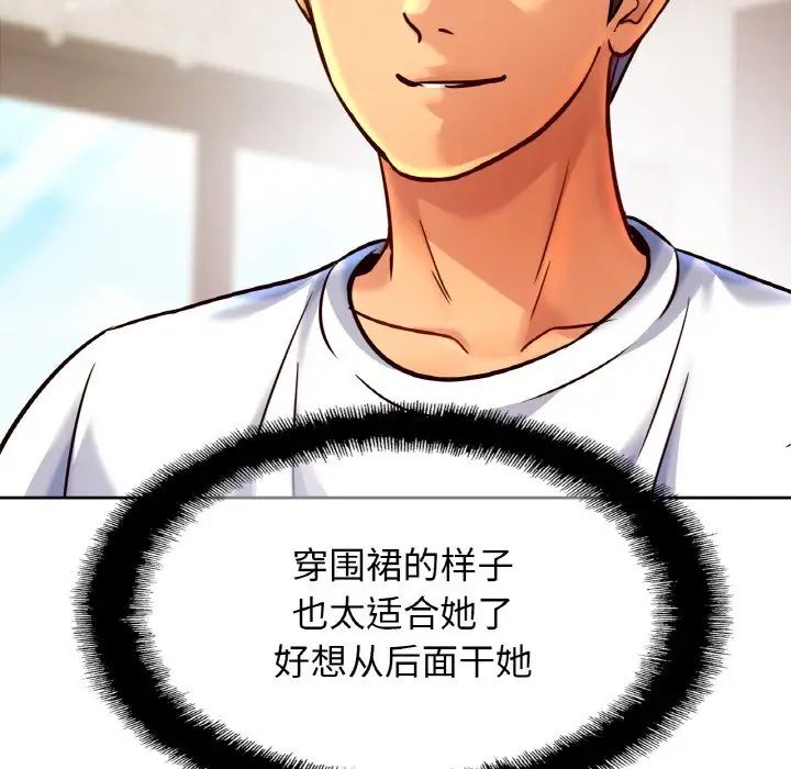 亲密一家人第36話