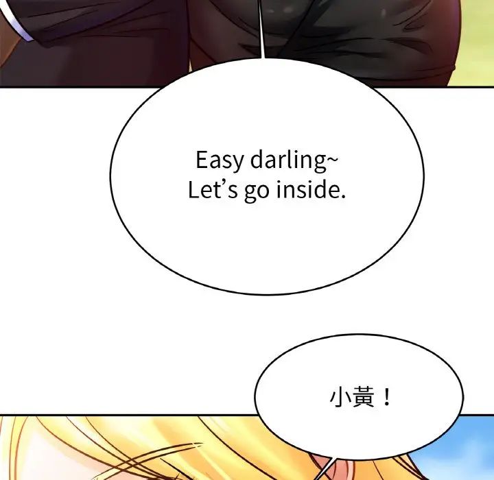 亲密一家人第36話