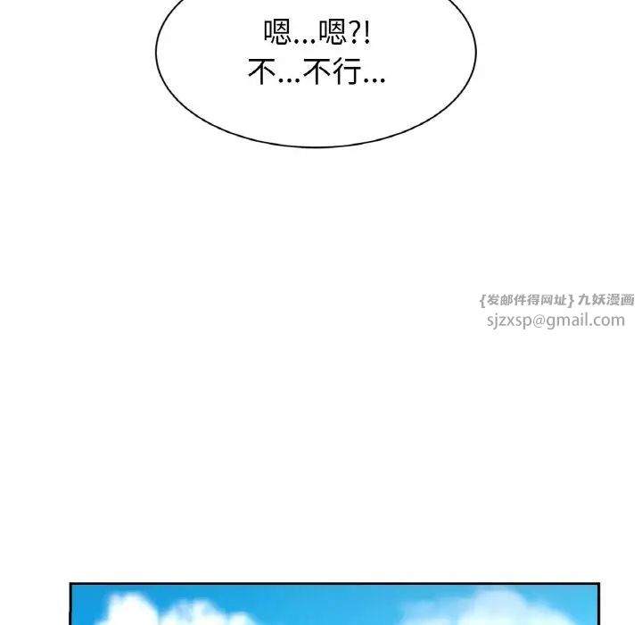 亲密一家人第36話