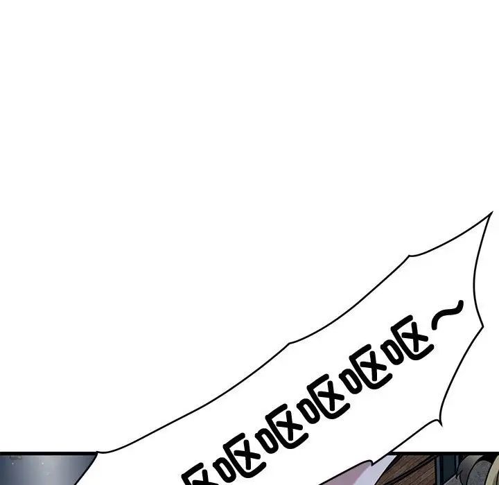 发小碰不得第23話