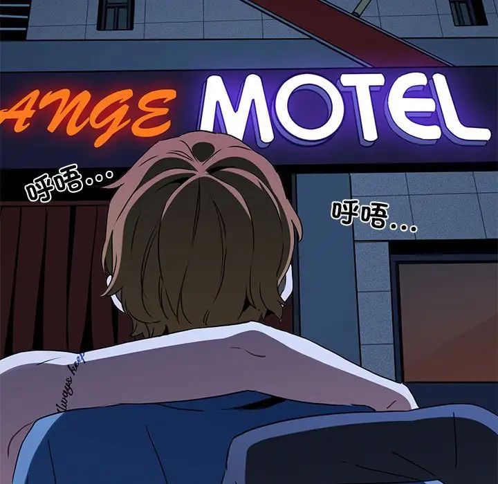 发小碰不得第23話