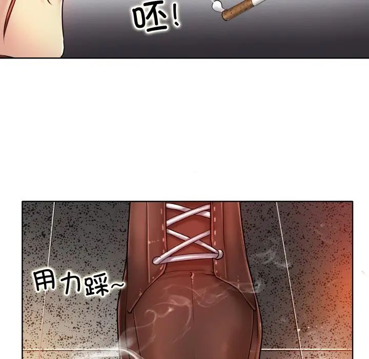 一杆入洞第24話