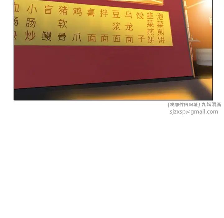 一杆入洞第24話