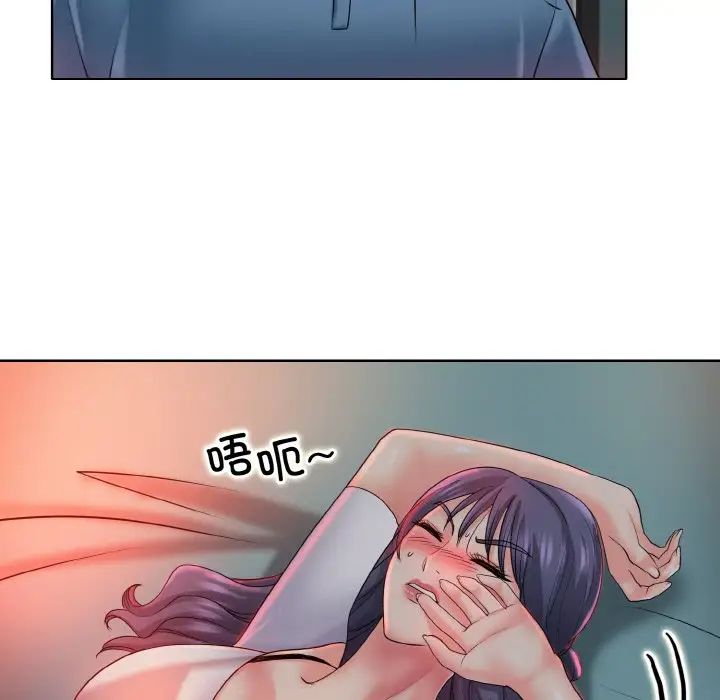 一杆入洞第24話