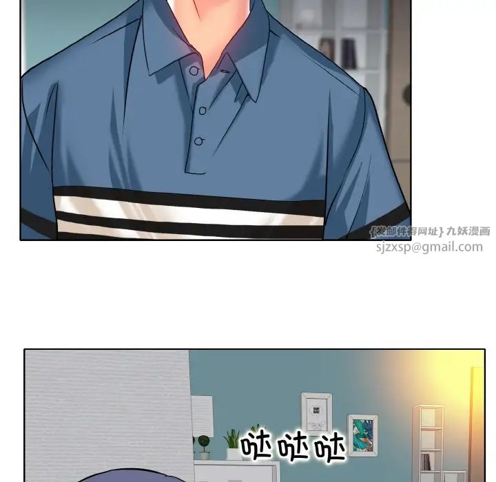 一杆入洞第24話