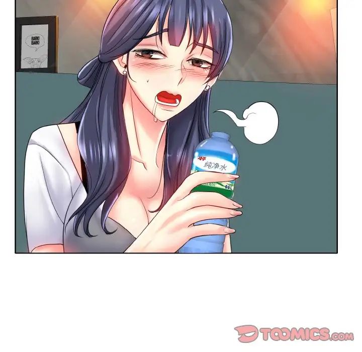 一杆入洞第24話