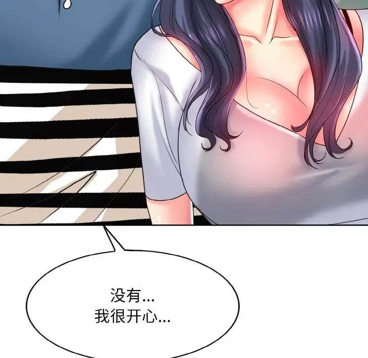 一杆入洞第24話