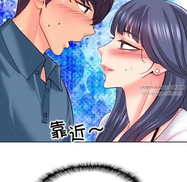 一杆入洞第24話