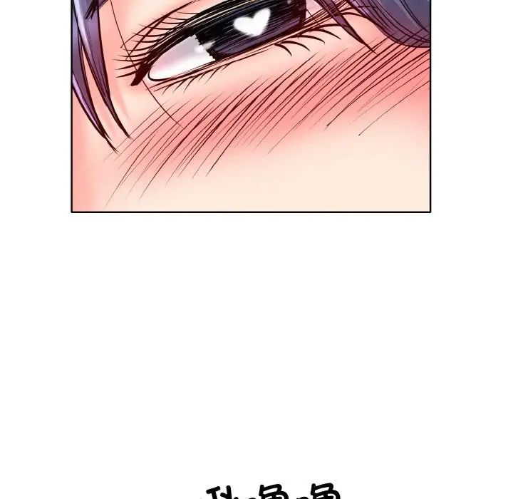 一杆入洞第24話