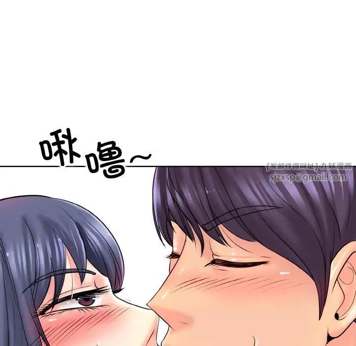 一杆入洞第24話