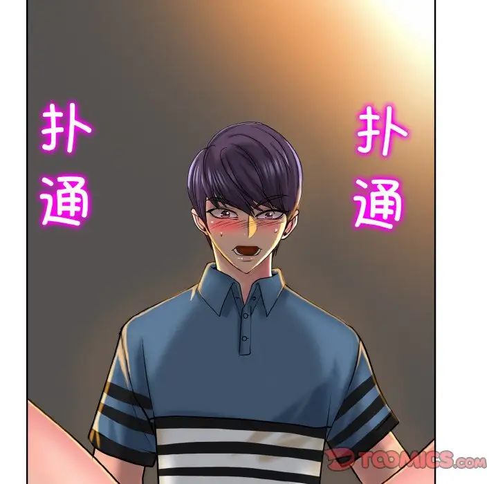 一杆入洞第24話