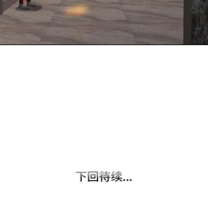 一杆入洞第24話