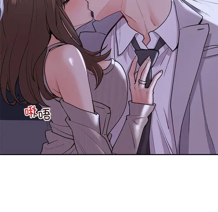 回不去的婚姻第18話