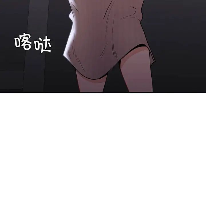 回不去的婚姻第18話