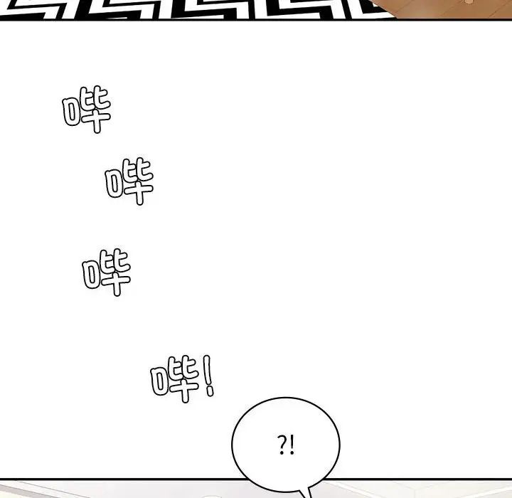 回不去的婚姻第18話