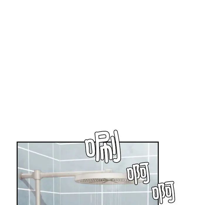 回不去的婚姻第18話