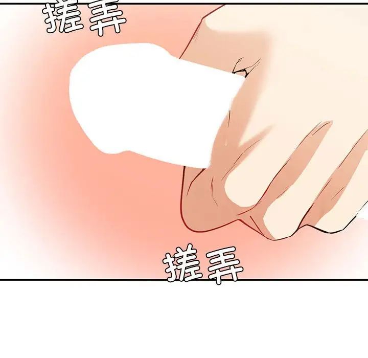 回不去的婚姻第18話