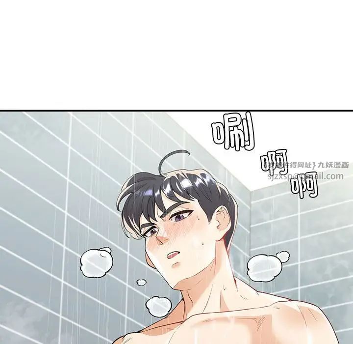 回不去的婚姻第18話