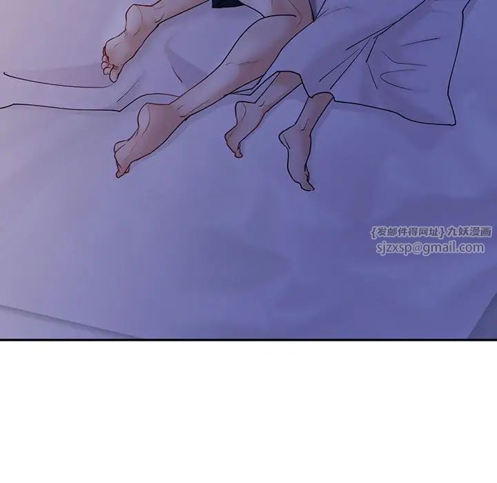 回不去的婚姻第18話