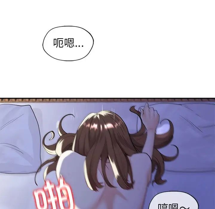 回不去的婚姻第18話