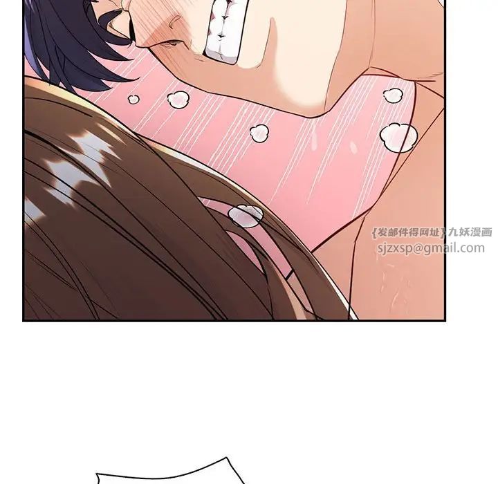 回不去的婚姻第18話