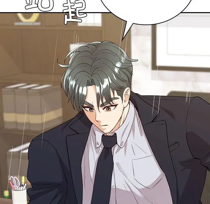 回不去的婚姻第18話