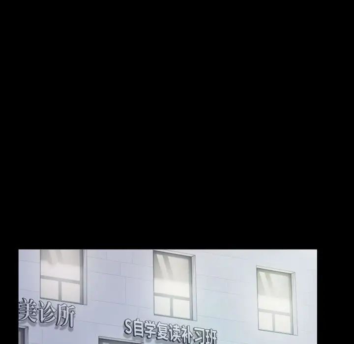 私密的牵绊第10話