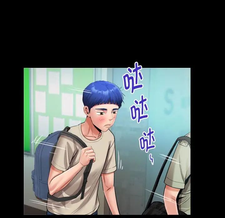 私密的牵绊第10話