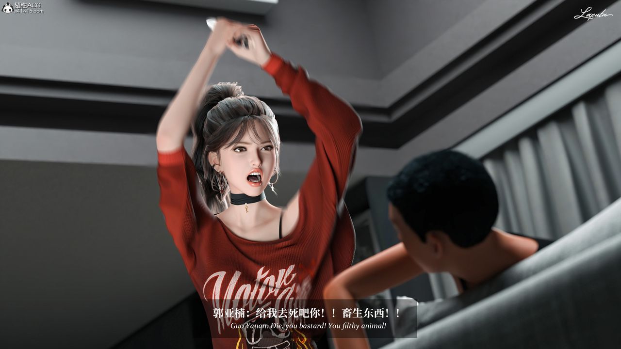 [3D]淫母日记第11話