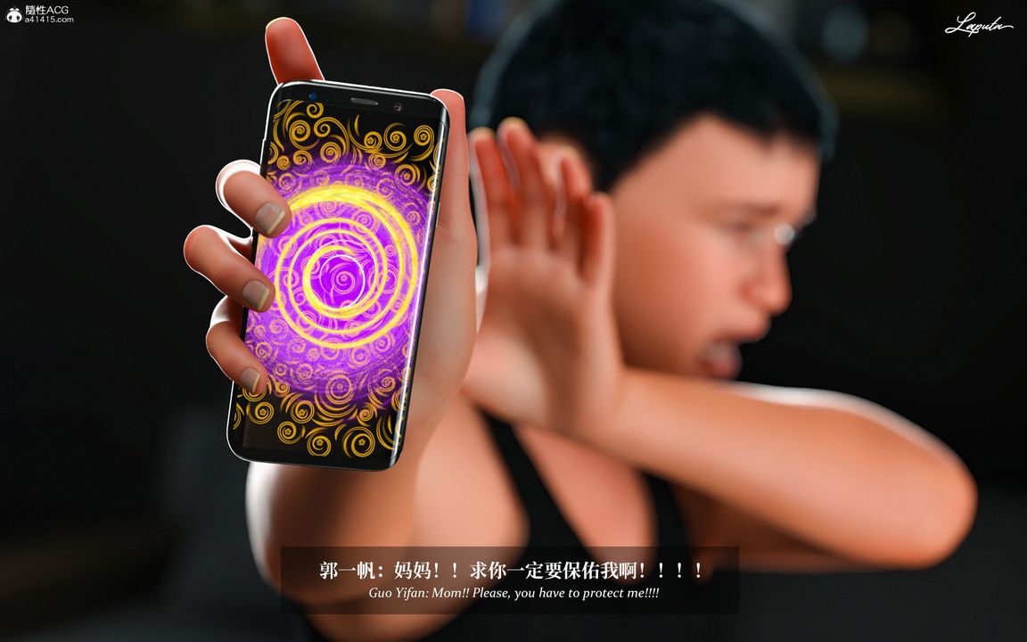 [3D]淫母日记第11話