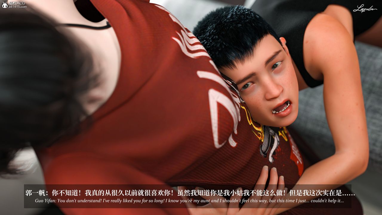 [3D]淫母日记第11話