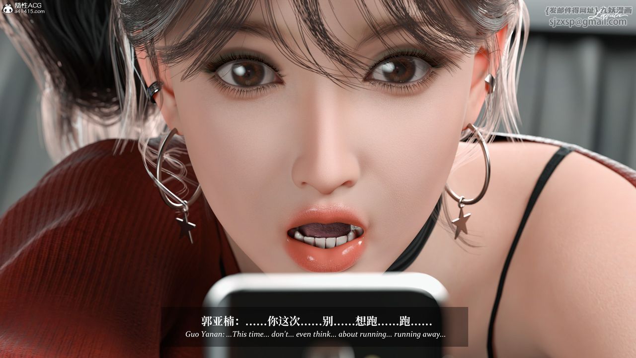 [3D]淫母日记第11話