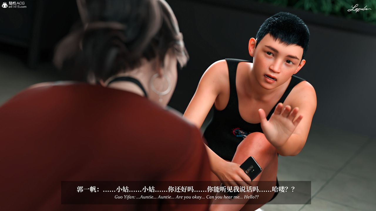 [3D]淫母日记第11話