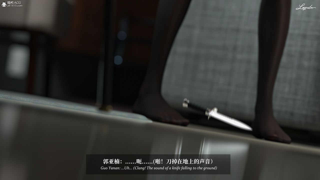 [3D]淫母日记第11話