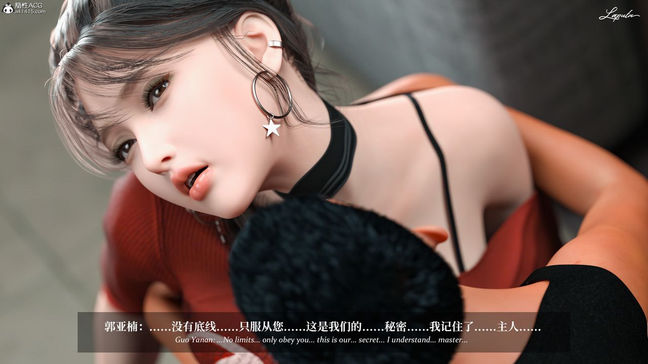 [3D]淫母日记第11話