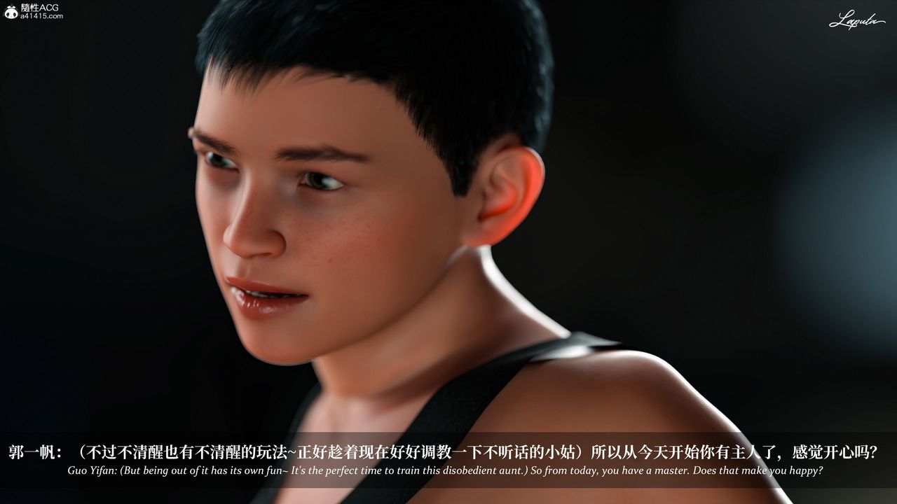 [3D]淫母日记第11話