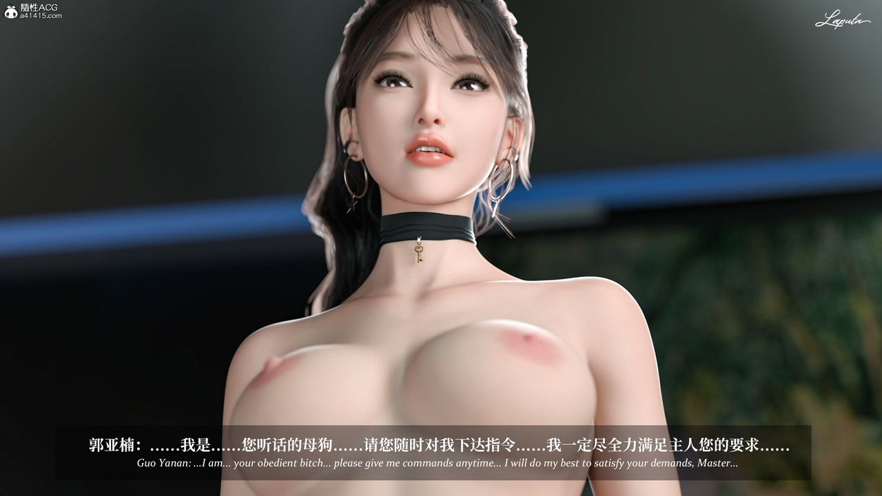 [3D]淫母日记第11話