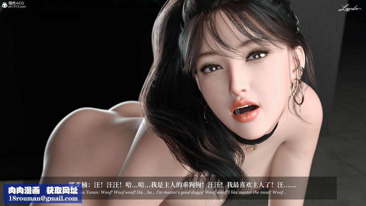 [3D]淫母日记第11話