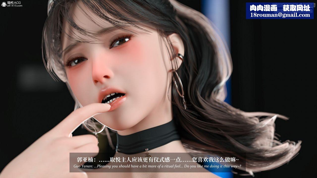 [3D]淫母日记第12話