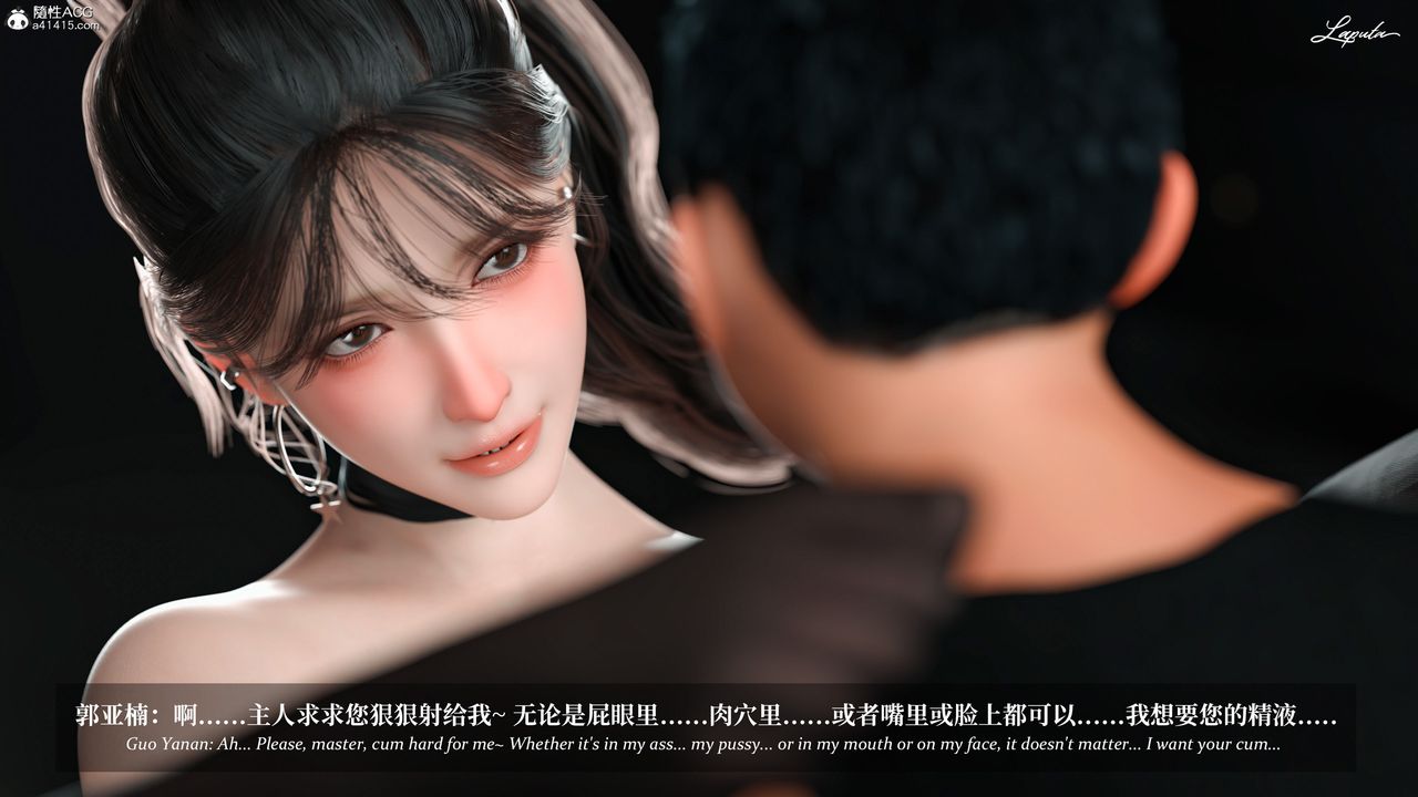 [3D]淫母日记第12話