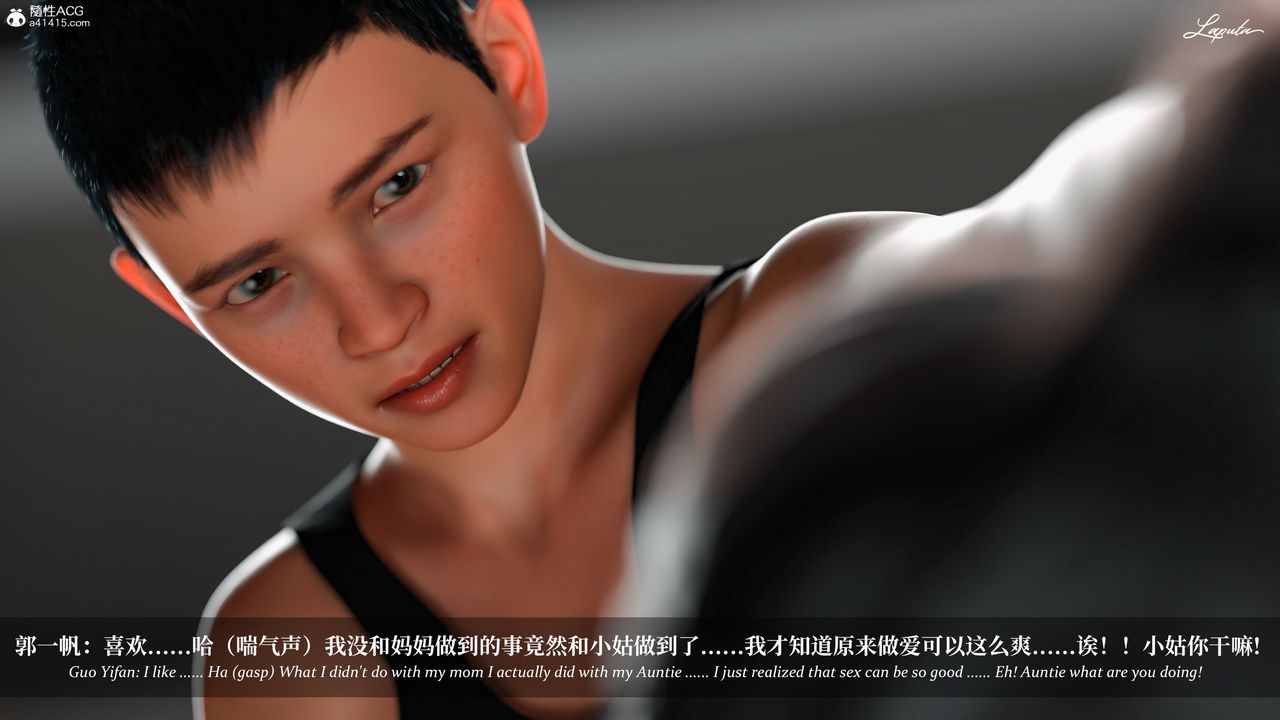 [3D]淫母日记第12話