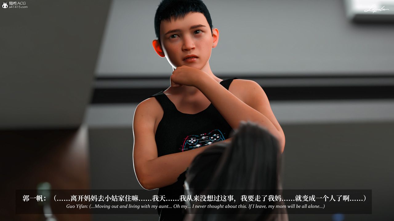 [3D]淫母日记第12話