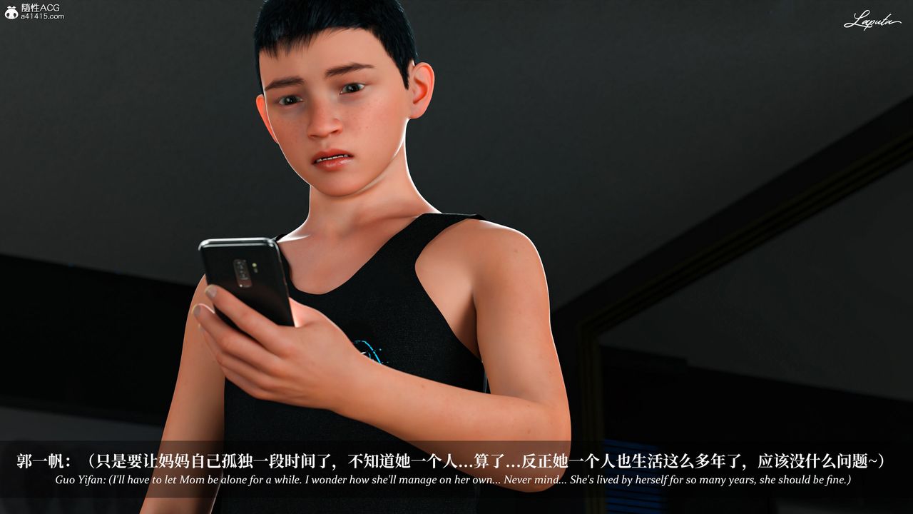 [3D]淫母日记第12話