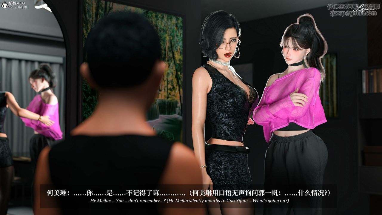 [3D]淫母日记第12話