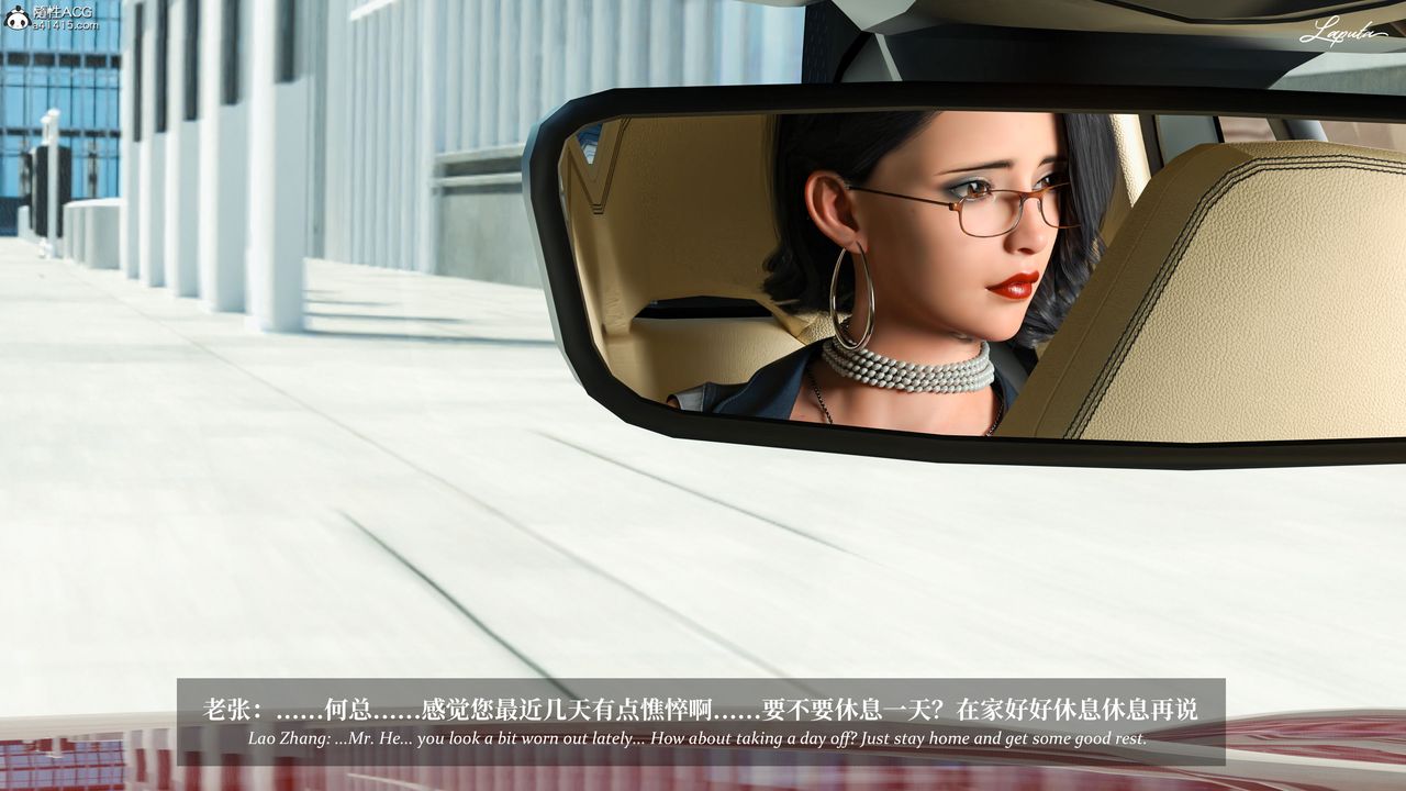 [3D]淫母日记第12話