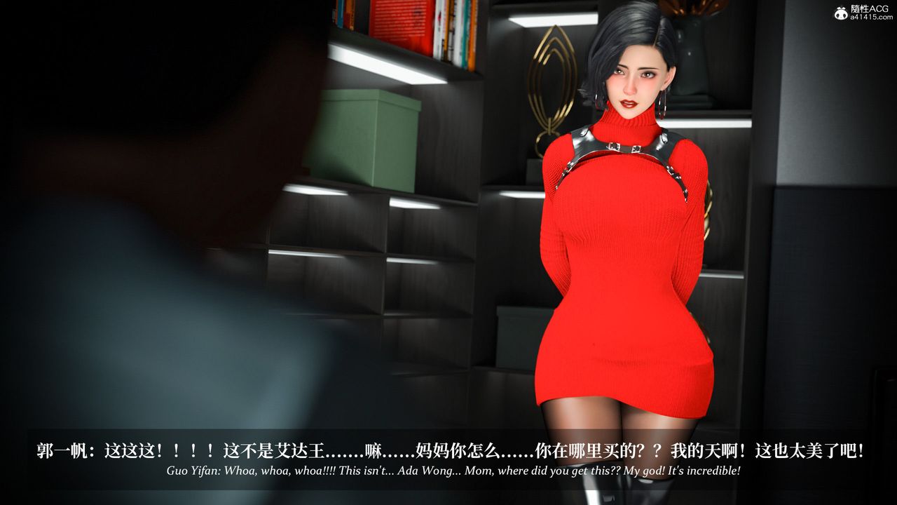 [3D]淫母日记第12話