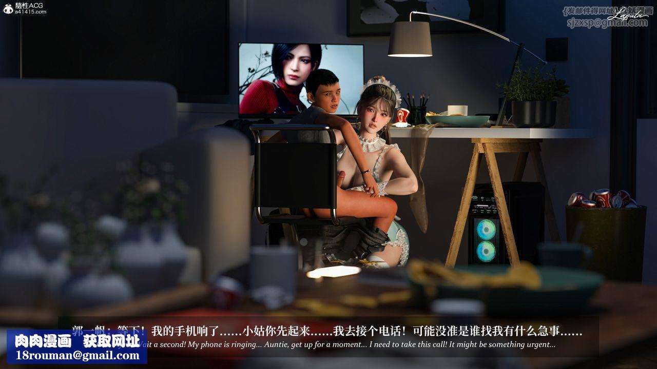 [3D]淫母日记第12話