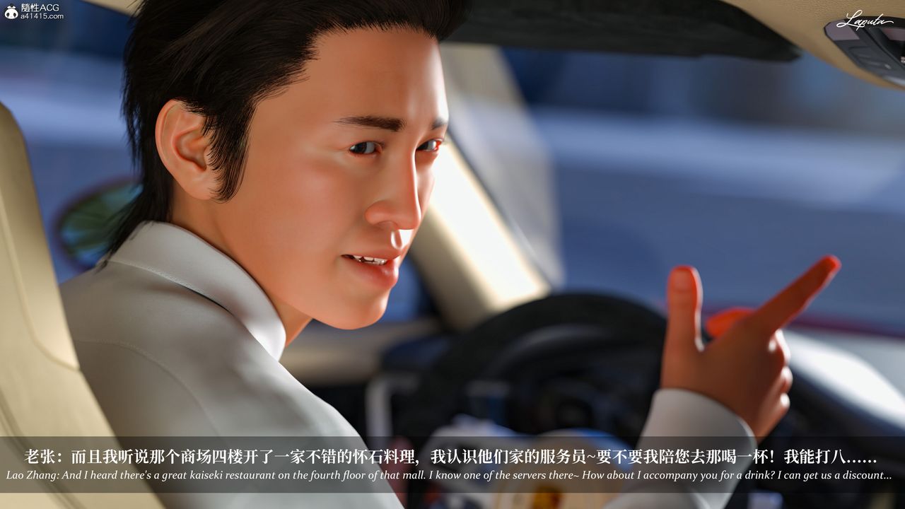 [3D]淫母日记第13話