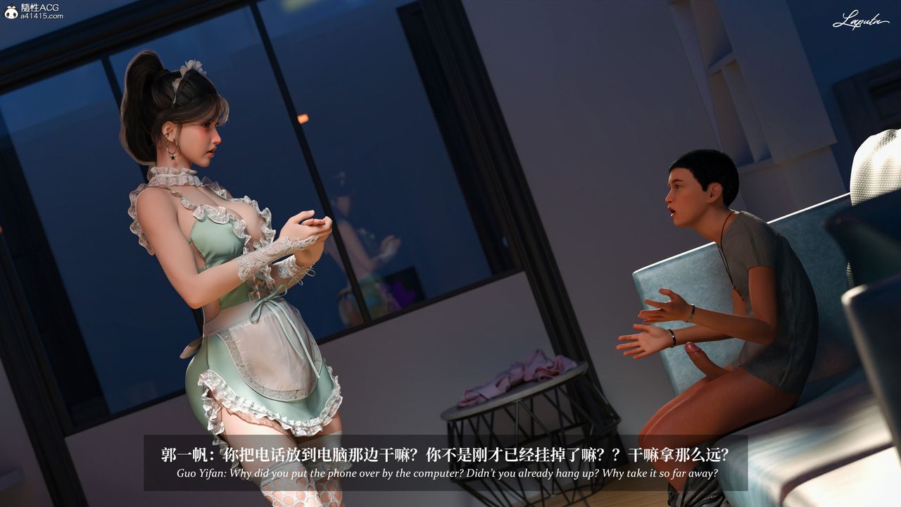 [3D]淫母日记第13話