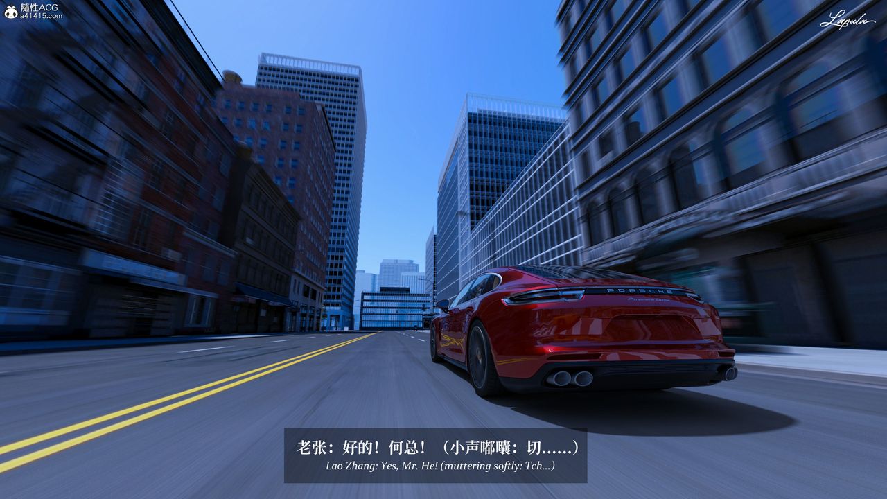 [3D]淫母日记第13話